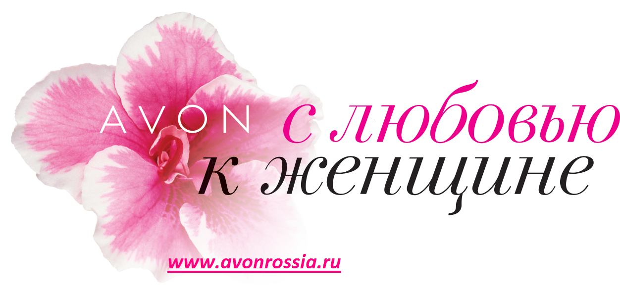 /pics/avon_avonrossia_reg_26.jpg /pics/avon_avonrossia_reg_26.jpg