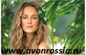 /pics/avon_avonrossia_reg_44.jpg /pics/avon_avonrossia_reg_44.jpg