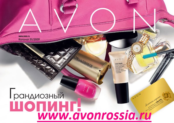 /pics/avon_avonrossia_reg_6.jpg /pics/avon_avonrossia_reg_6.jpg