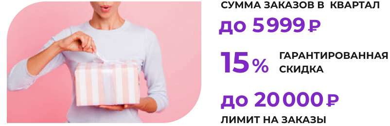 /pics/avon_privilegii_uroven-programmu_bronza-.png /pics/avon_privilegii_uroven-programmu_bronza-.png