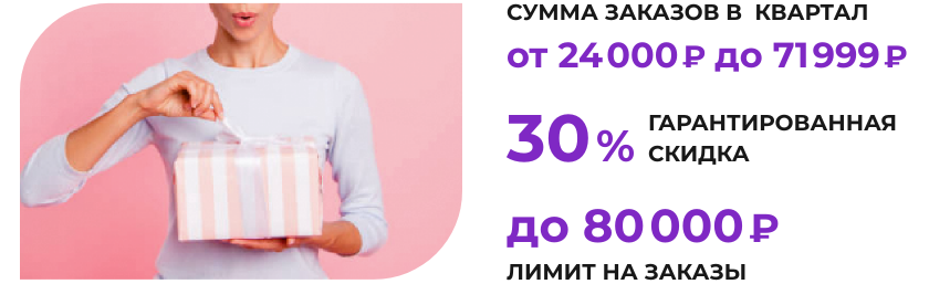 /pics/avon_privilegii_uroven-programmu_platina-.png /pics/avon_privilegii_uroven-programmu_platina-.png