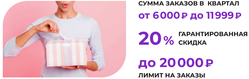 /pics/avon_privilegii_uroven-programmu_serebro-.png /pics/avon_privilegii_uroven-programmu_serebro-.png