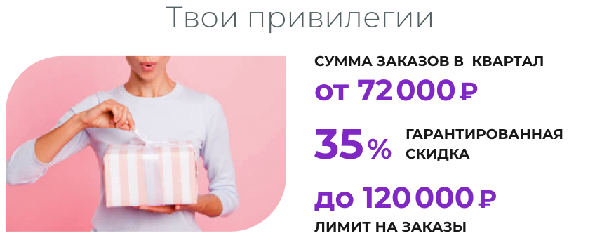 /pics/avon_privilegii_uroven-programmu_vip_platina-.png /pics/avon_privilegii_uroven-programmu_vip_platina-.png