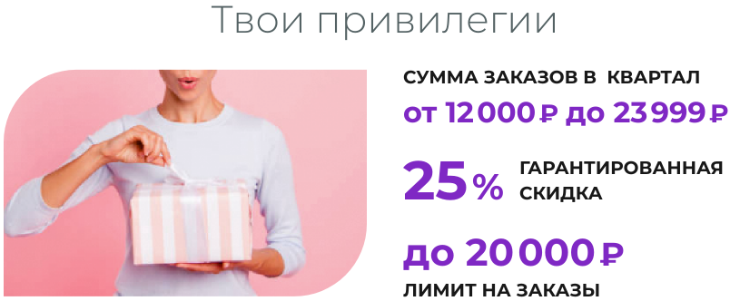 /pics/avon_privilegii_uroven-programmu_zoloto-.png /pics/avon_privilegii_uroven-programmu_zoloto-.png