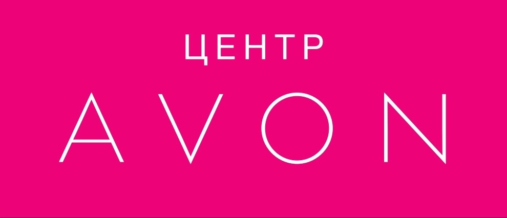 /pics/centr-avon-vudaha-zakazov.jpg /pics/centr-avon-vudaha-zakazov.jpg