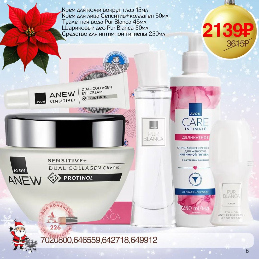 /pics/1_gotovie_nabori_avon_so_skidkoy_katalog-dekabr_2025.jpg /pics/1_gotovie_nabori_avon_so_skidkoy_katalog-dekabr_2025.jpg