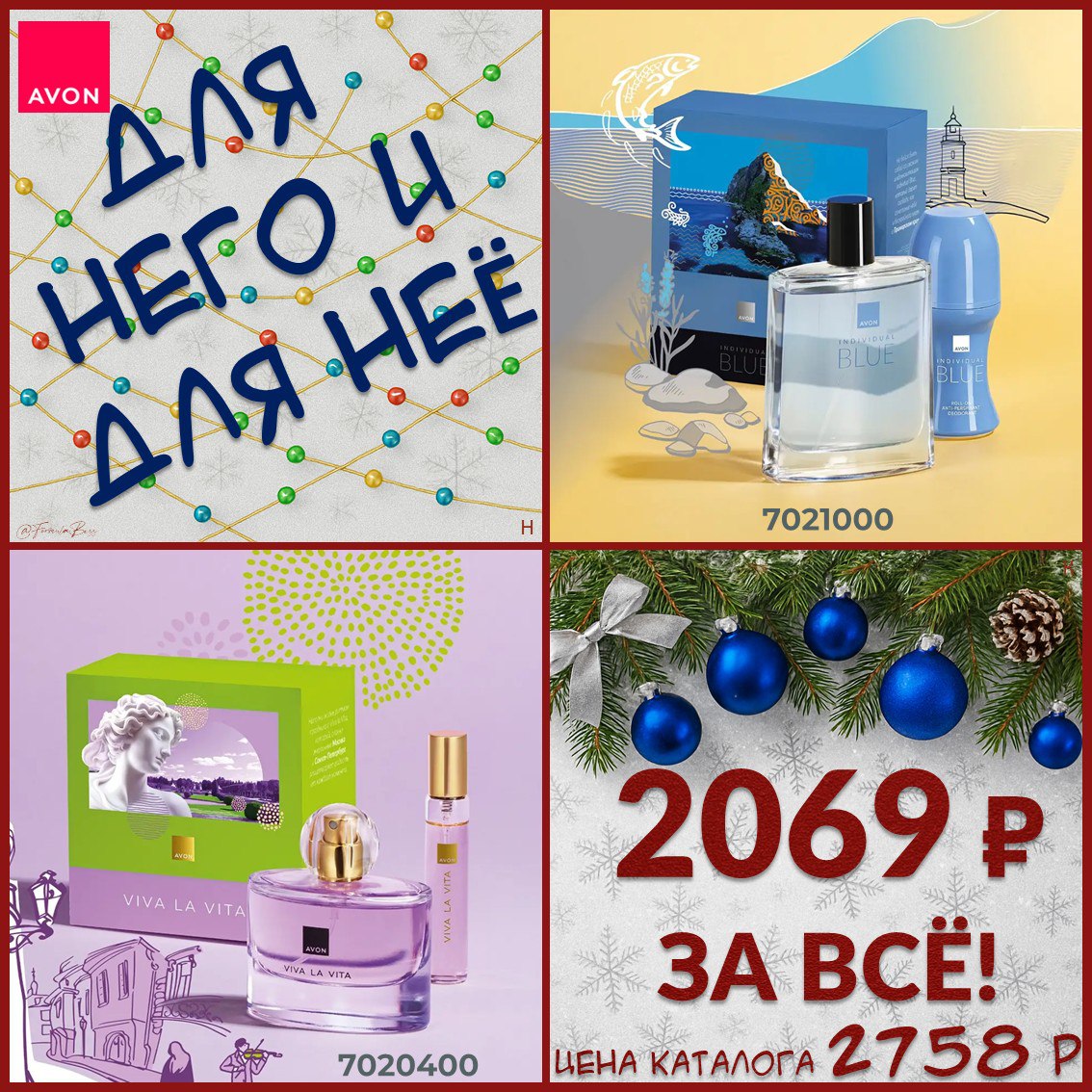 /pics/1_gotovie_nabori_avon_so_skidkoy_katalog-dekabr_2025_25.jpg /pics/1_gotovie_nabori_avon_so_skidkoy_katalog-dekabr_2025_25.jpg