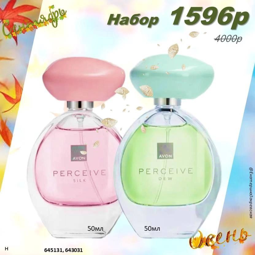 /pics/1_gotovie_nabori_avon_so_skidkoy_katalog-sentaybr_2025_.jpg