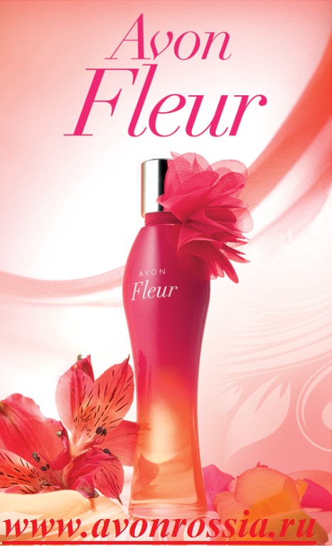 avon_fleur_6.jpg
