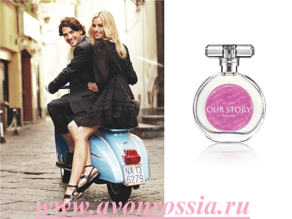 avon_our_story_for_her_1.jpg