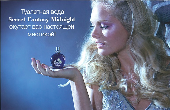 avon_secret_fantasy_midnight_1.jpg