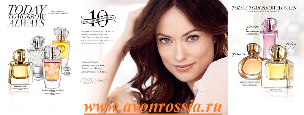 avon_together_3.jpg