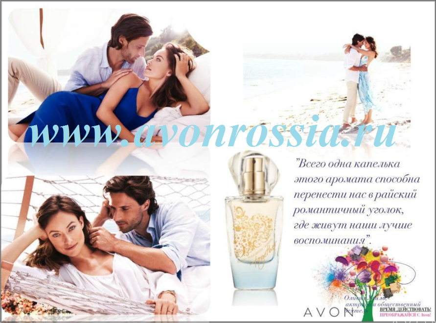 avon_together_5.jpg