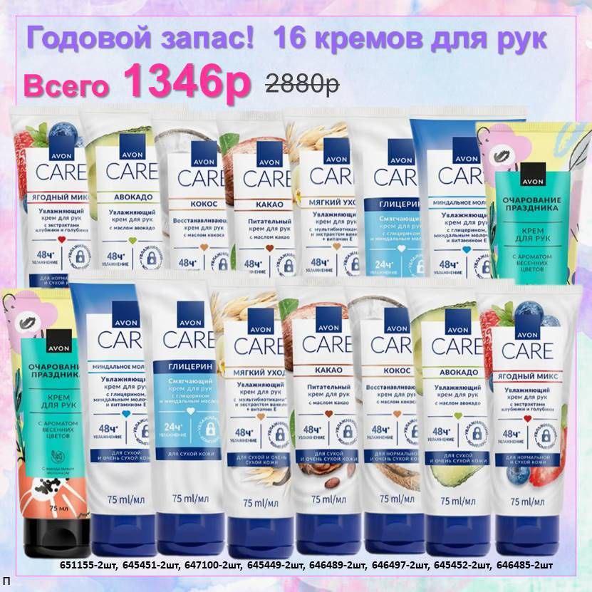 /pics/godovoy_zapas_avon_katalog_fevral_2025_11.jpg /pics/godovoy_zapas_avon_katalog_fevral_2025_11.jpg