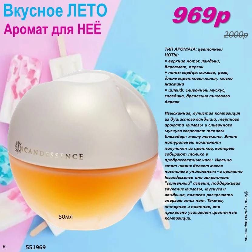 /pics/kultovie_produkti_avon_iul_2025_.jpg /pics/kultovie_produkti_avon_iul_2025_.jpg