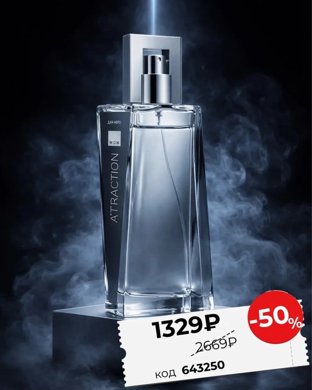 /pics/luchshie_predlojeniya_kataloga_avon_aprel_2026_.jpg