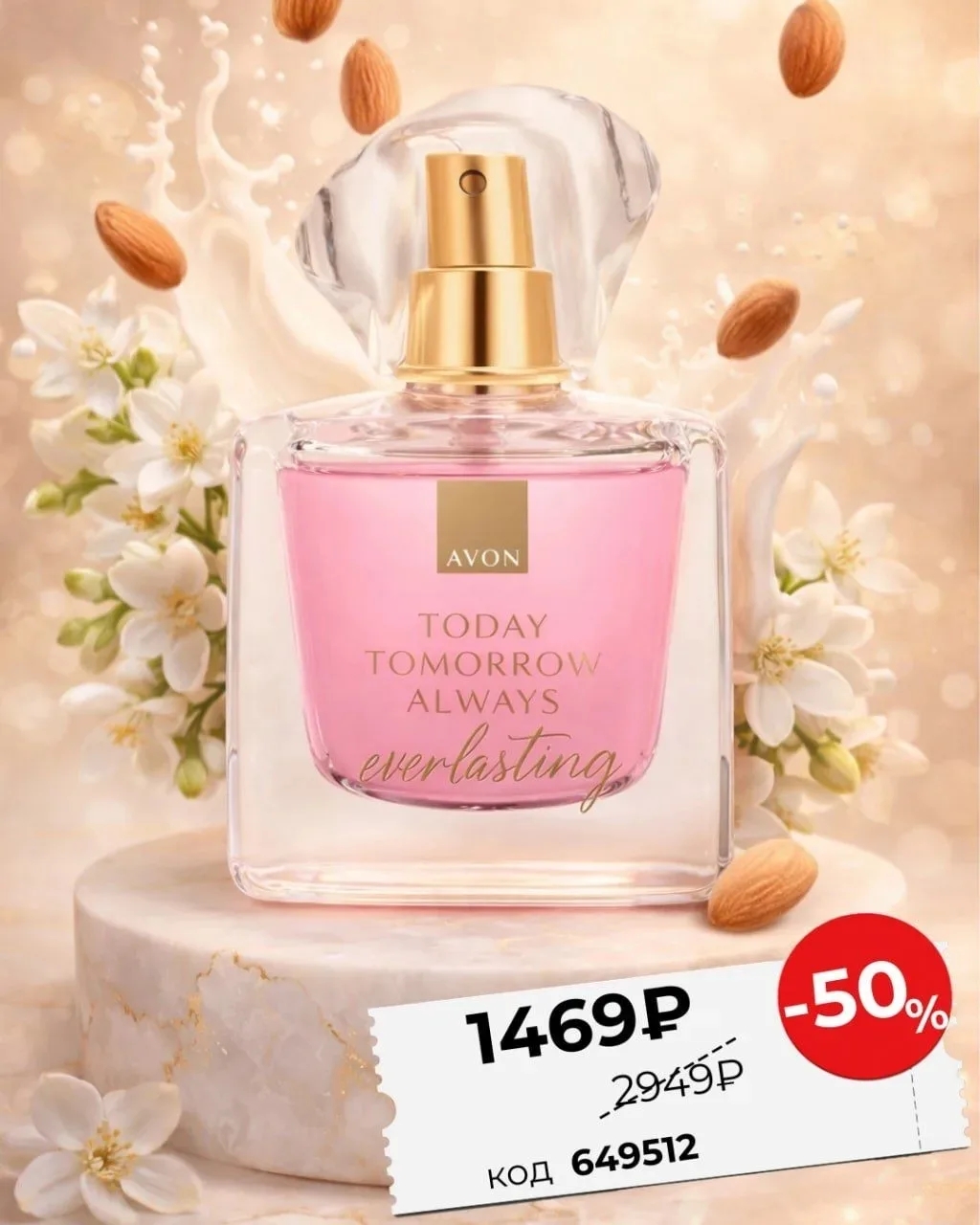 /pics/luchshie_predlojeniya_kataloga_avon_aprel_2026_10.jpg