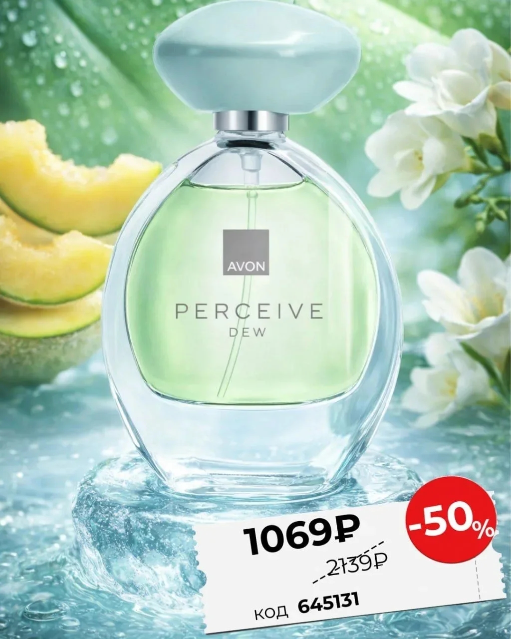 /pics/luchshie_predlojeniya_kataloga_avon_aprel_2026_11.jpg