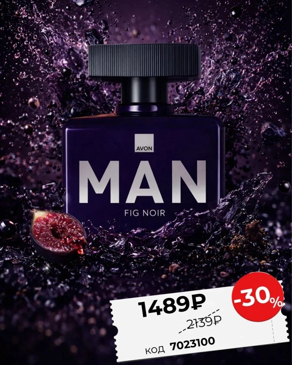 /pics/luchshie_predlojeniya_kataloga_avon_aprel_2026_2.jpg