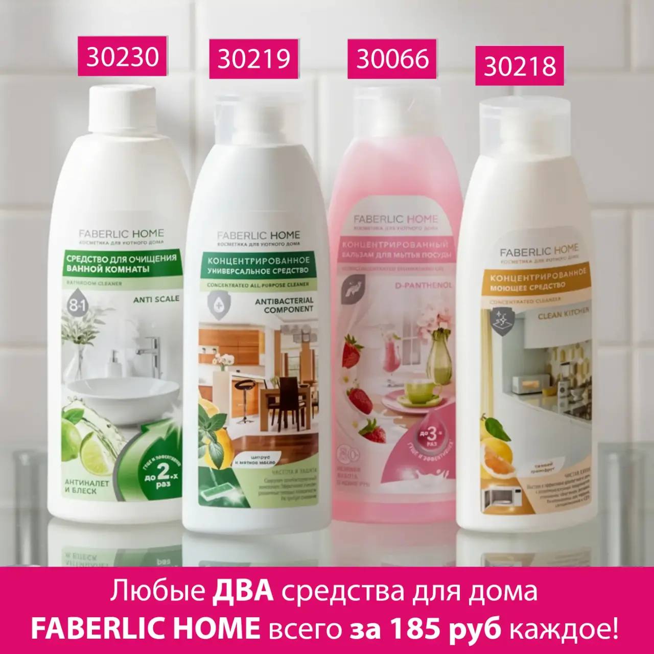 /pics/luchshie_predlojeniya_kataloga_avon_aprel_2026_21.jpg