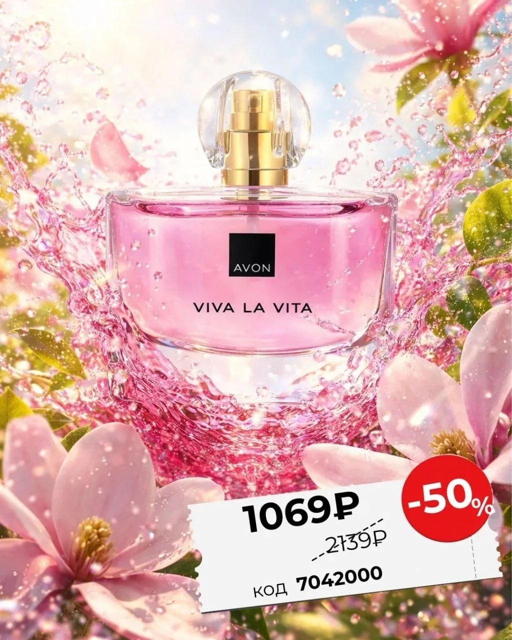 /pics/luchshie_predlojeniya_kataloga_avon_aprel_2026_6.jpg