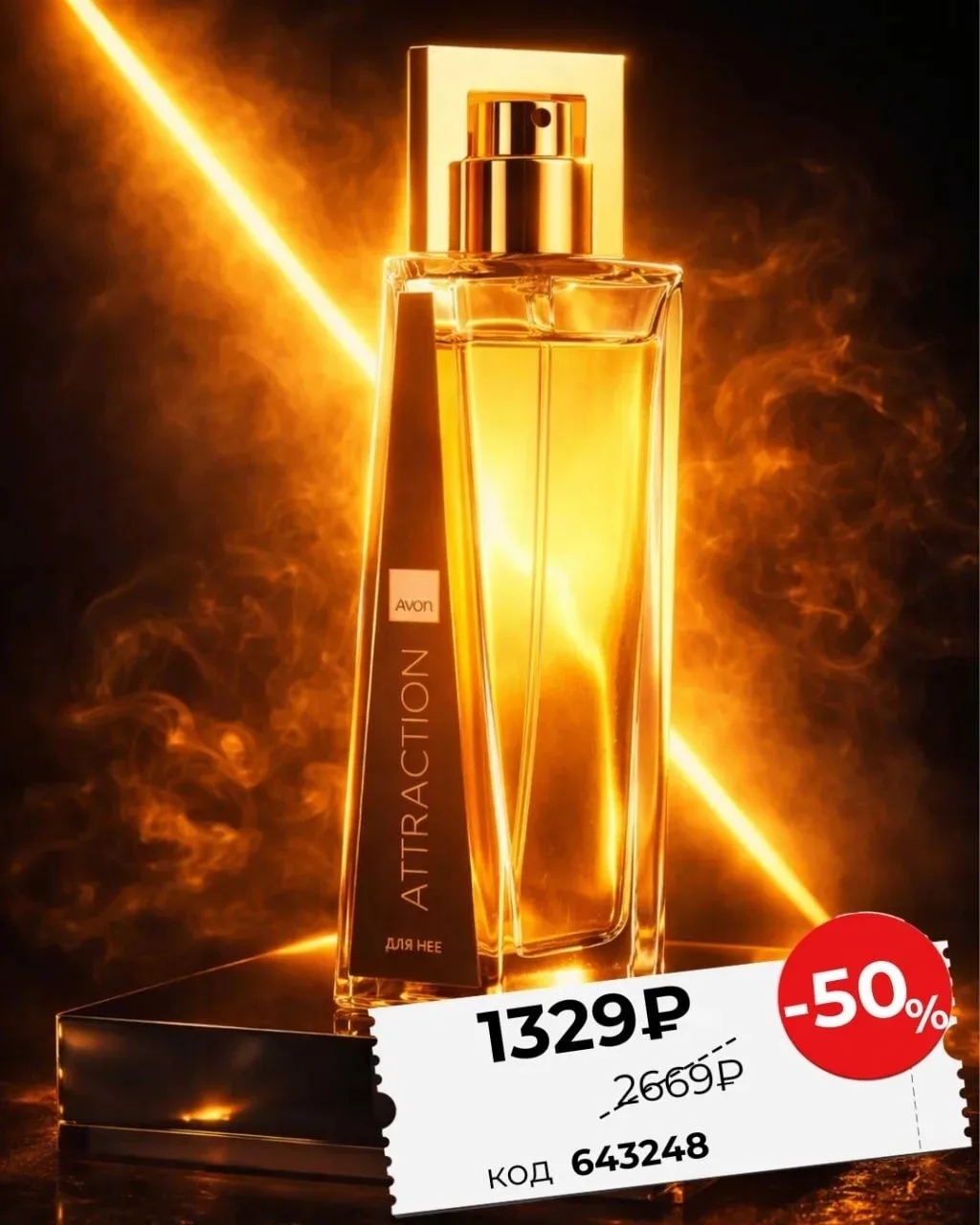 /pics/luchshie_predlojeniya_kataloga_avon_aprel_2026_7.jpg