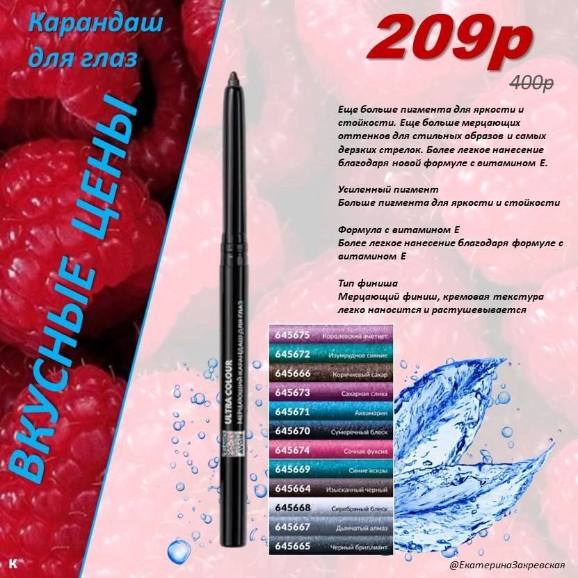 /pics/luchshie_predlojeniya_kataloga_avon_avgust_2025_.jpg /pics/luchshie_predlojeniya_kataloga_avon_avgust_2025_.jpg