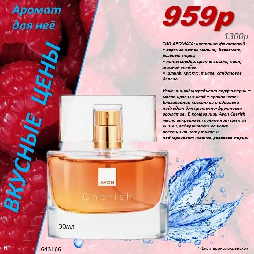 /pics/luchshie_predlojeniya_kataloga_avon_avgust_2025_11.jpg /pics/luchshie_predlojeniya_kataloga_avon_avgust_2025_11.jpg