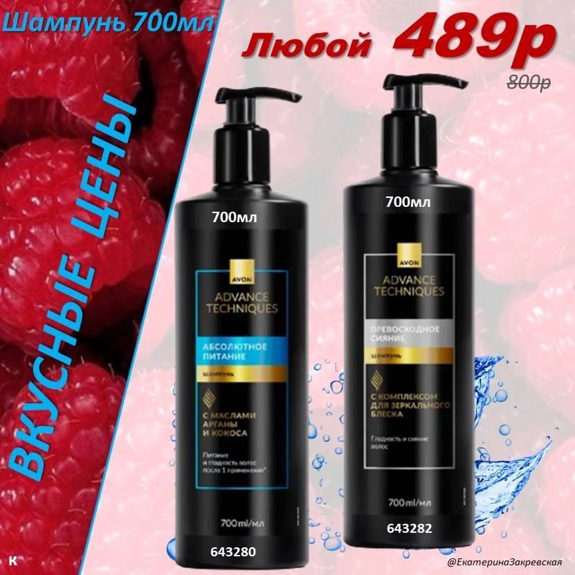 /pics/luchshie_predlojeniya_kataloga_avon_avgust_2025_15.jpg /pics/luchshie_predlojeniya_kataloga_avon_avgust_2025_15.jpg