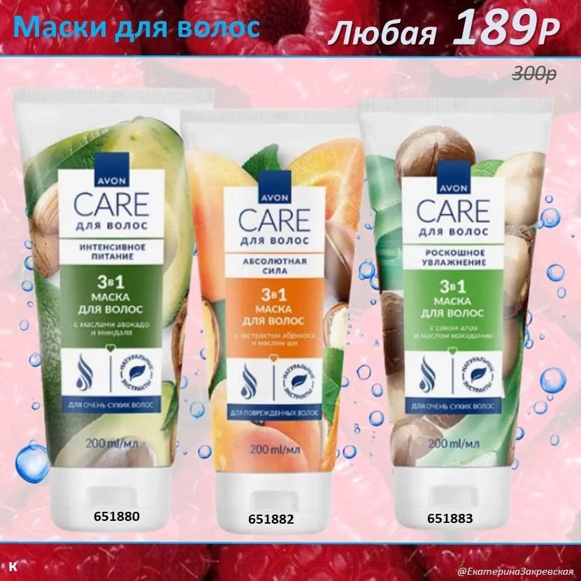 /pics/luchshie_predlojeniya_kataloga_avon_avgust_2025_19.jpg /pics/luchshie_predlojeniya_kataloga_avon_avgust_2025_19.jpg