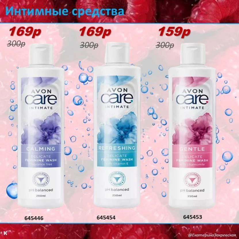 /pics/luchshie_predlojeniya_kataloga_avon_avgust_2025_25.jpg /pics/luchshie_predlojeniya_kataloga_avon_avgust_2025_25.jpg