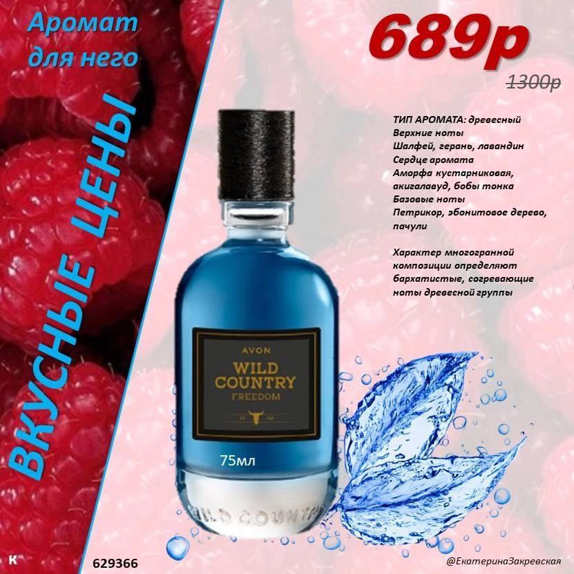 /pics/luchshie_predlojeniya_kataloga_avon_avgust_2025_26.jpg /pics/luchshie_predlojeniya_kataloga_avon_avgust_2025_26.jpg