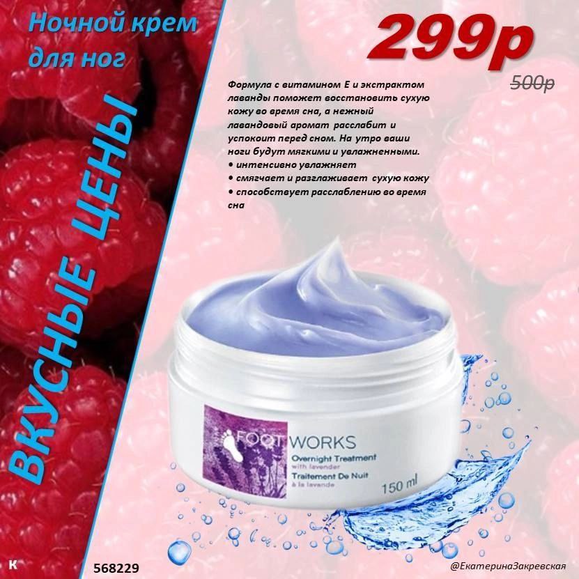 /pics/luchshie_predlojeniya_kataloga_avon_avgust_2025_29.jpg /pics/luchshie_predlojeniya_kataloga_avon_avgust_2025_29.jpg