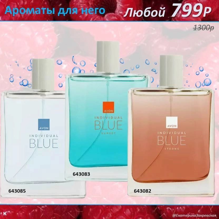 /pics/luchshie_predlojeniya_kataloga_avon_avgust_2025_31.jpg /pics/luchshie_predlojeniya_kataloga_avon_avgust_2025_31.jpg