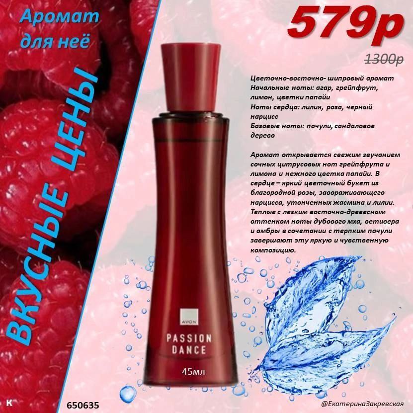 /pics/luchshie_predlojeniya_kataloga_avon_avgust_2025_40.jpg /pics/luchshie_predlojeniya_kataloga_avon_avgust_2025_40.jpg