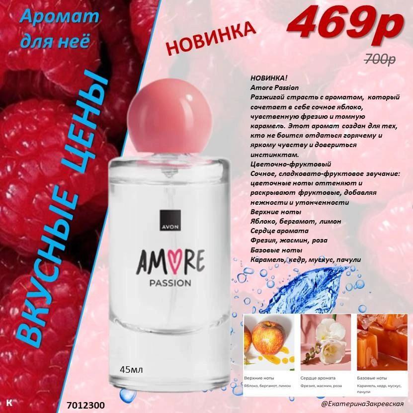 /pics/luchshie_predlojeniya_kataloga_avon_avgust_2025_45.jpg /pics/luchshie_predlojeniya_kataloga_avon_avgust_2025_45.jpg