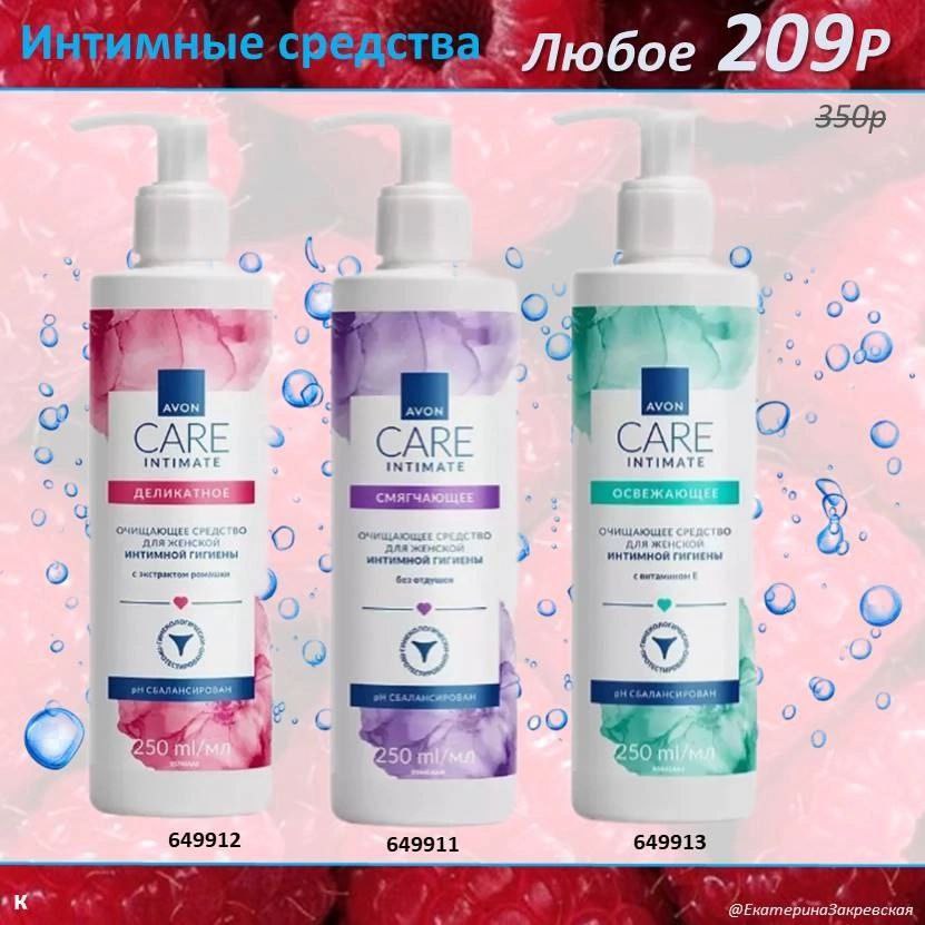 /pics/luchshie_predlojeniya_kataloga_avon_avgust_2025_47.jpg /pics/luchshie_predlojeniya_kataloga_avon_avgust_2025_47.jpg