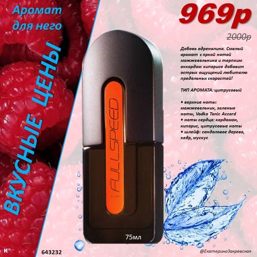 /pics/luchshie_predlojeniya_kataloga_avon_avgust_2025_49.jpg /pics/luchshie_predlojeniya_kataloga_avon_avgust_2025_49.jpg