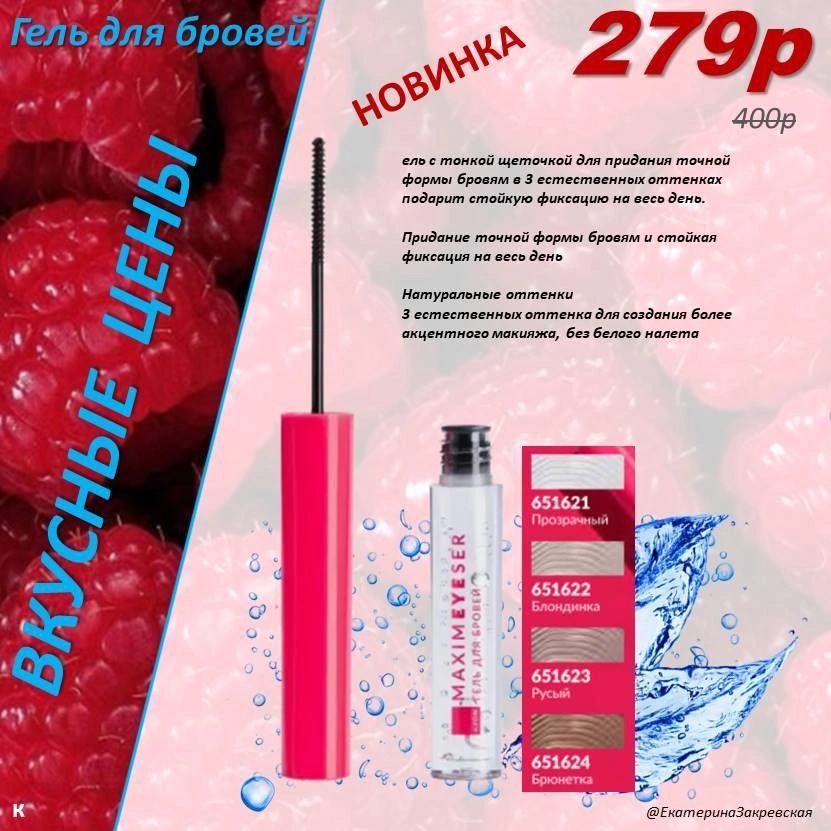 /pics/luchshie_predlojeniya_kataloga_avon_avgust_2025_50.jpg /pics/luchshie_predlojeniya_kataloga_avon_avgust_2025_50.jpg
