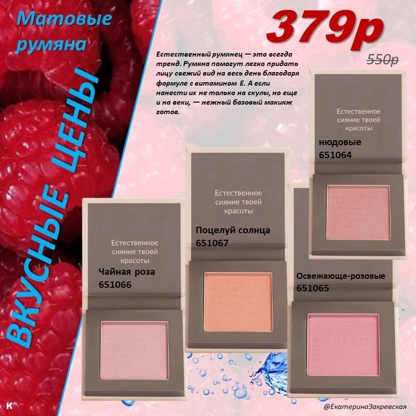 /pics/luchshie_predlojeniya_kataloga_avon_avgust_2025_9.jpg /pics/luchshie_predlojeniya_kataloga_avon_avgust_2025_9.jpg