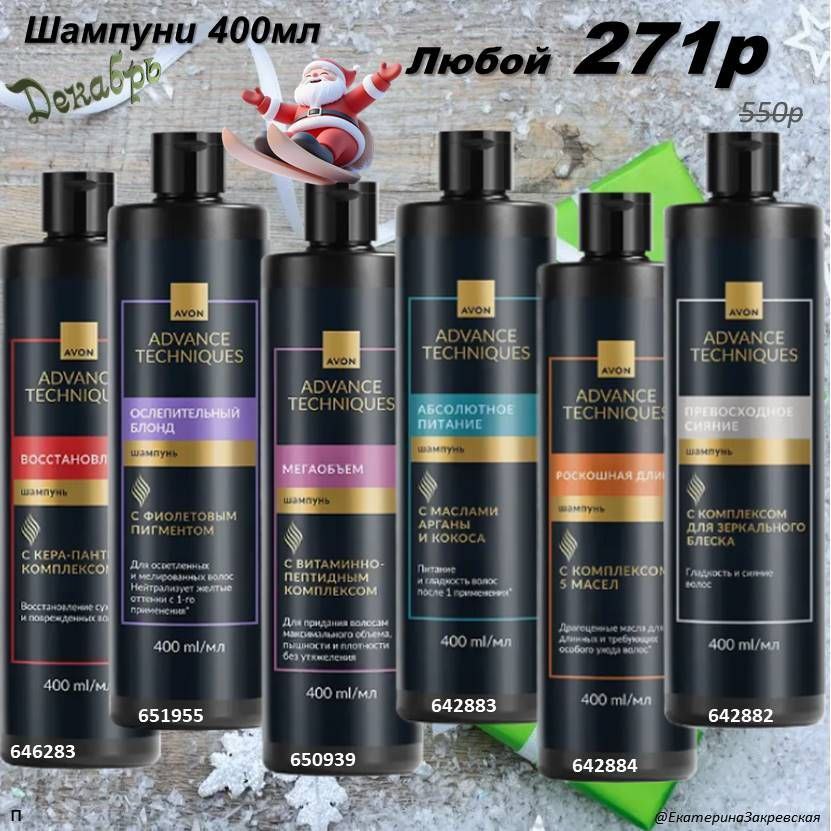 /pics/luchshie_predlojeniya_kataloga_avon_dekabr_2025_18.jpg /pics/luchshie_predlojeniya_kataloga_avon_dekabr_2025_18.jpg