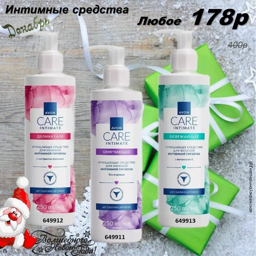 /pics/luchshie_predlojeniya_kataloga_avon_dekabr_2025_9.jpg /pics/luchshie_predlojeniya_kataloga_avon_dekabr_2025_9.jpg