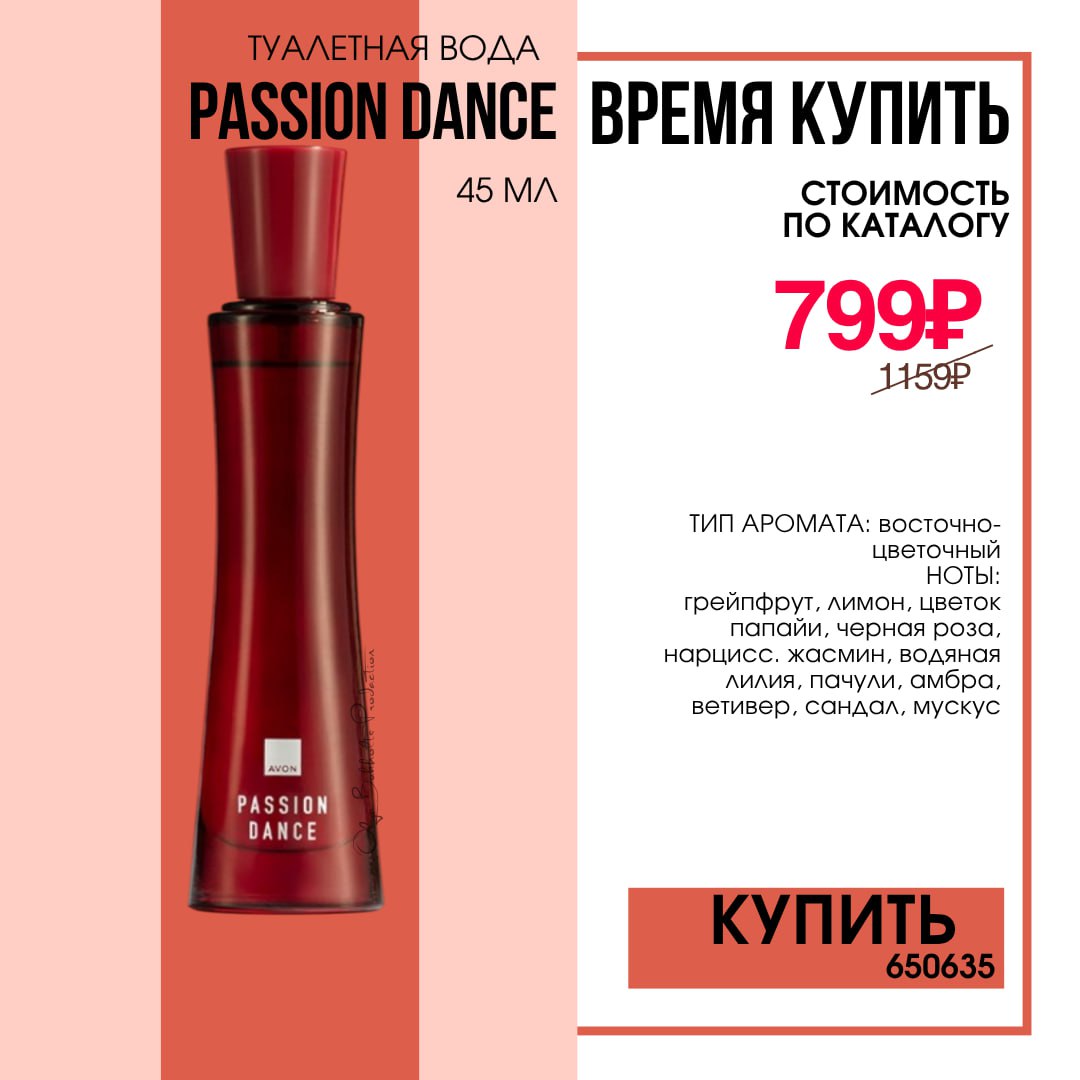 /pics/luchshie_predlojeniya_kataloga_avon_iun_2025.jpg /pics/luchshie_predlojeniya_kataloga_avon_iun_2025.jpg