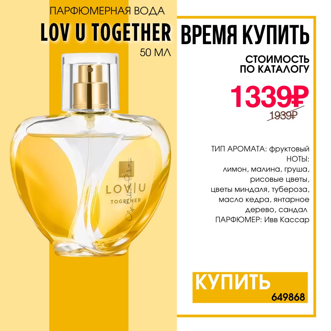 /pics/luchshie_predlojeniya_kataloga_avon_iun_2025_.jpg /pics/luchshie_predlojeniya_kataloga_avon_iun_2025_.jpg