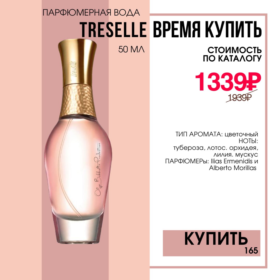 /pics/luchshie_predlojeniya_kataloga_avon_iun_2025_5.jpg /pics/luchshie_predlojeniya_kataloga_avon_iun_2025_5.jpg