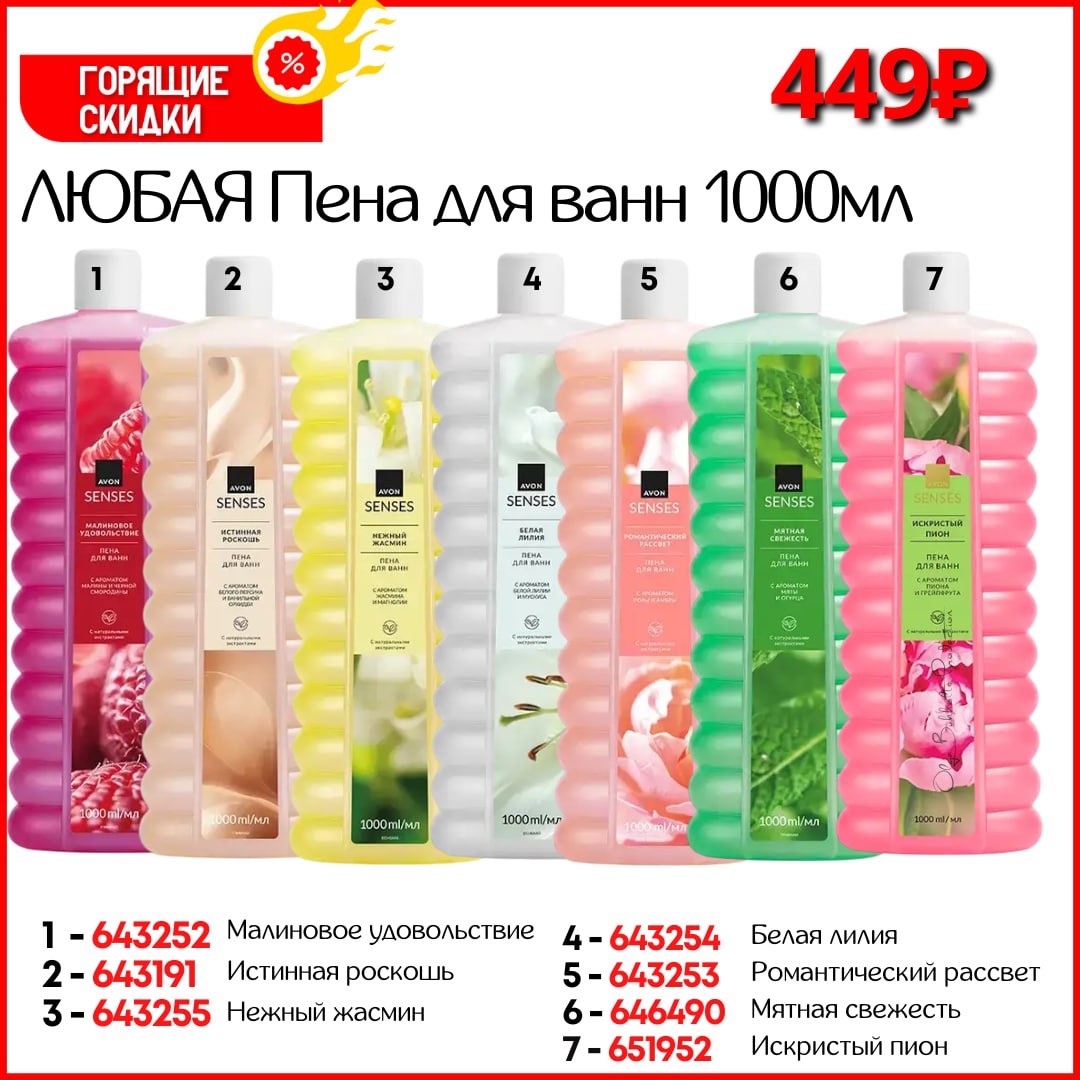/pics/luchshie_predlojeniya_kataloga_avon_may_2025_.jpg /pics/luchshie_predlojeniya_kataloga_avon_may_2025_.jpg