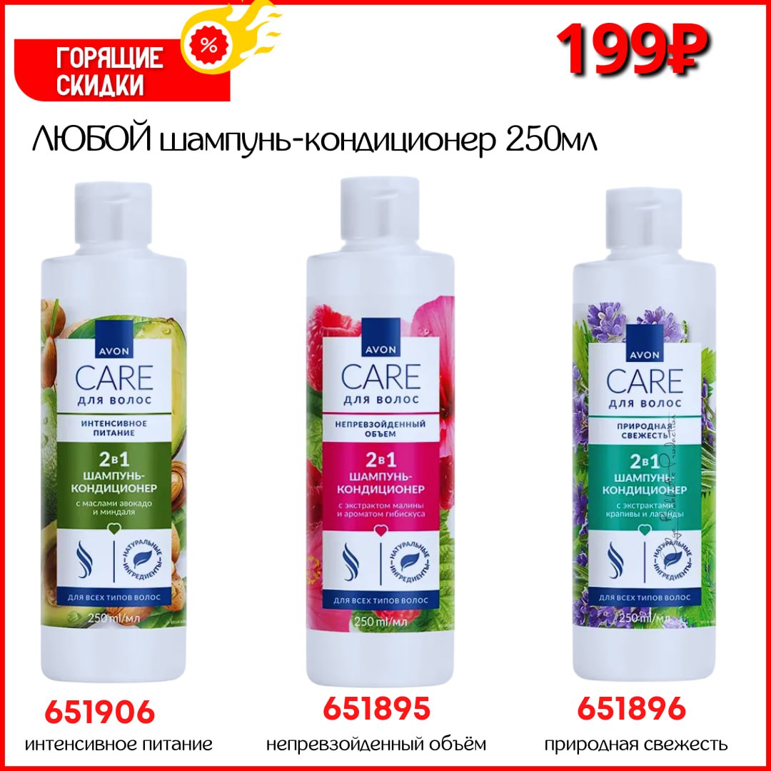 /pics/luchshie_predlojeniya_kataloga_avon_may_2025_10.jpg /pics/luchshie_predlojeniya_kataloga_avon_may_2025_10.jpg