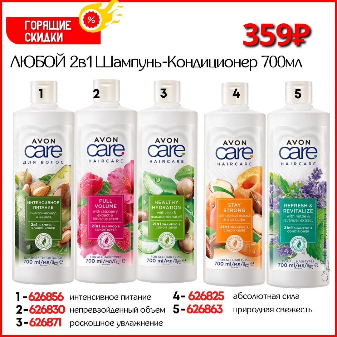 /pics/luchshie_predlojeniya_kataloga_avon_may_2025_11.jpg /pics/luchshie_predlojeniya_kataloga_avon_may_2025_11.jpg
