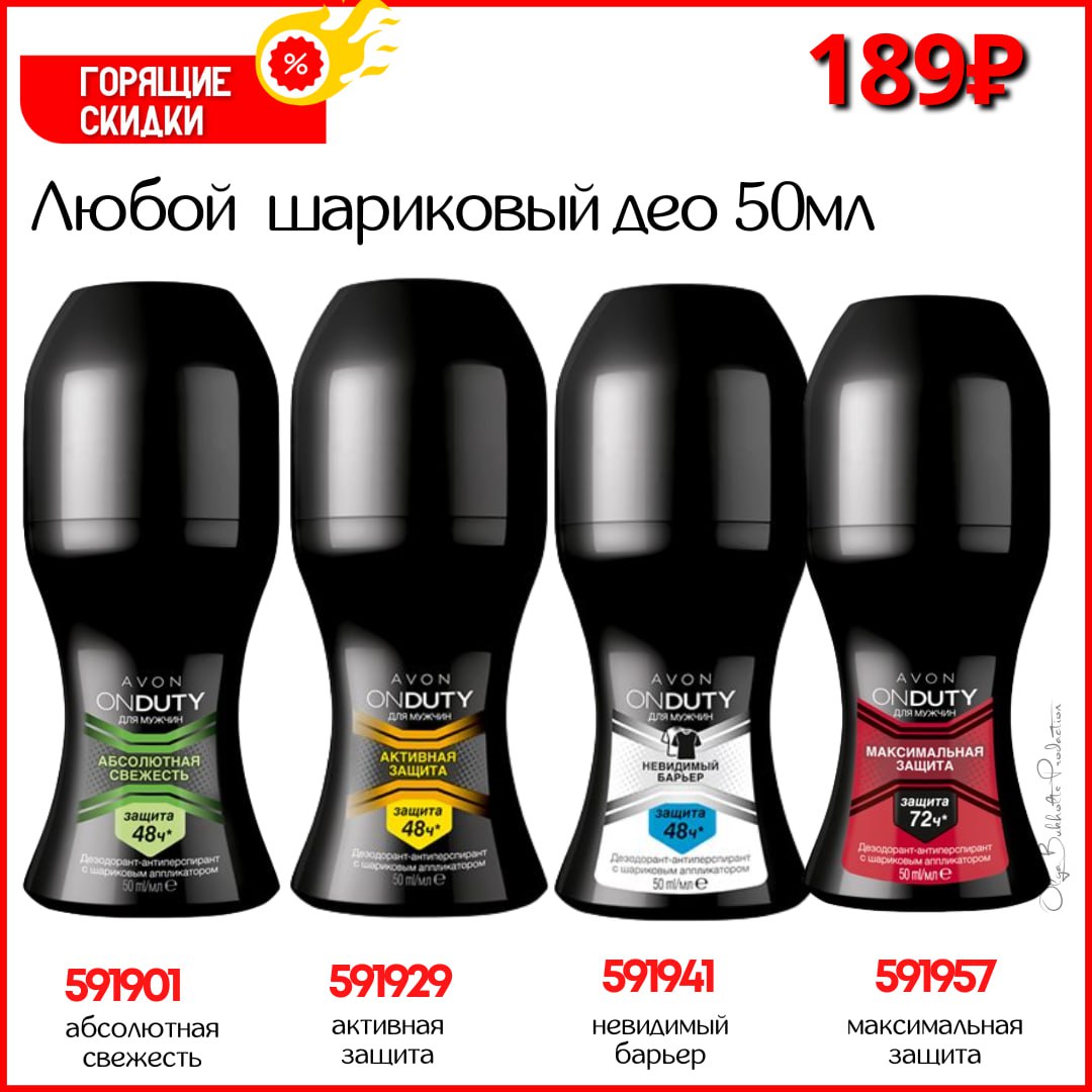 /pics/luchshie_predlojeniya_kataloga_avon_may_2025_3.jpg /pics/luchshie_predlojeniya_kataloga_avon_may_2025_3.jpg