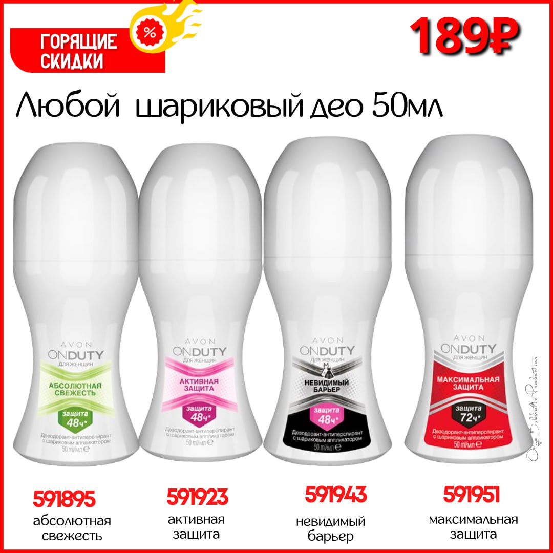 /pics/luchshie_predlojeniya_kataloga_avon_may_2025_6.jpg /pics/luchshie_predlojeniya_kataloga_avon_may_2025_6.jpg